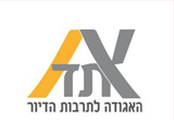 האגודה-לתרבות-הדיור