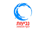 נביעות